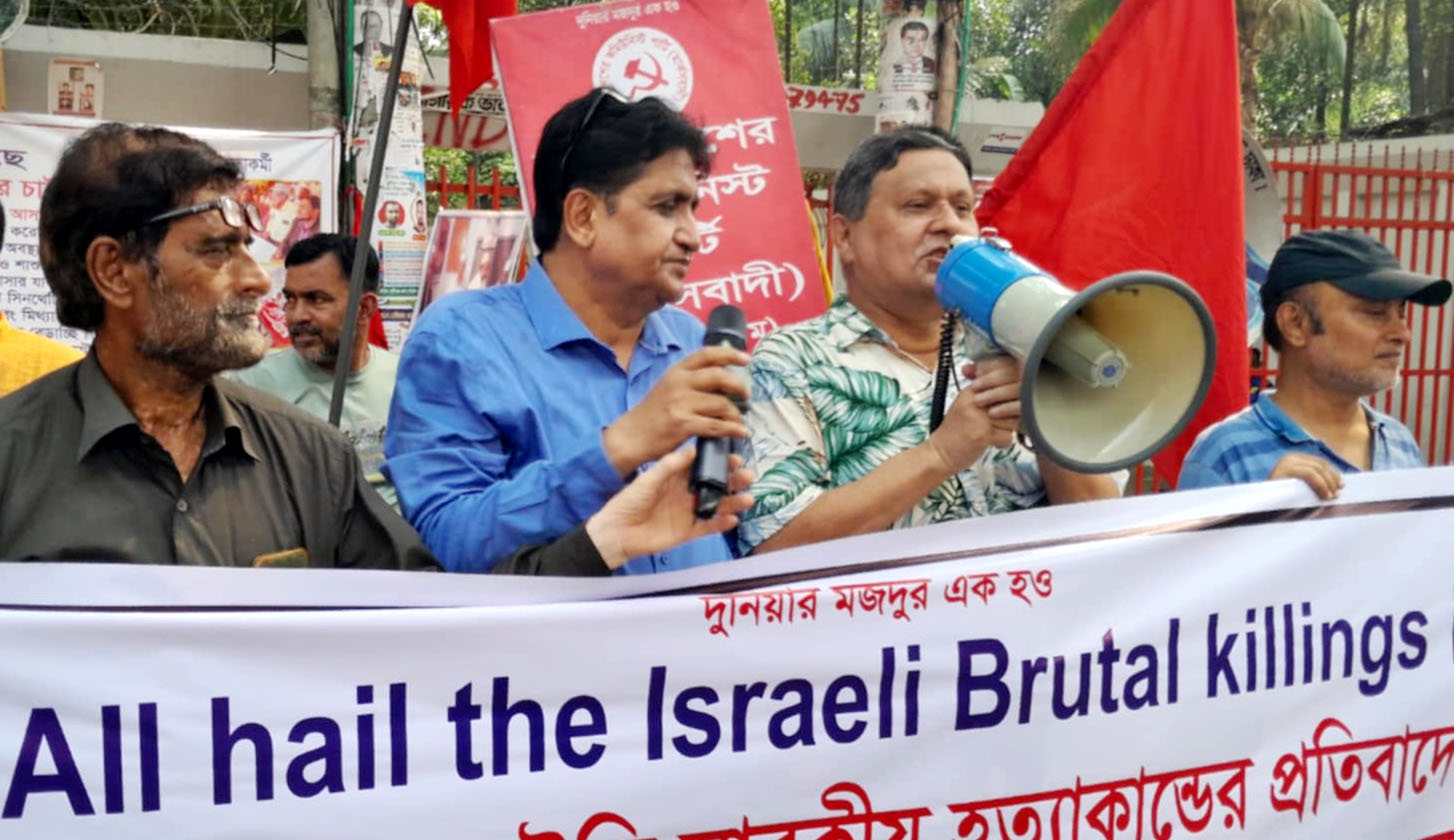 গাজায় ইসরাইলি বর্বরতার দায় জাতিসংঘ এড়াতে পারে না-জেএসপি